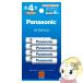 Panasonic �p�i�\�j�b�N eneloop �G�l���[�v �P4�` 8�{�p�b�N BK-4MCDK8H