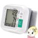  тонометр запястье тип тонометр цифровой тонометр doli Tec BM-110WT белый 