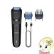  триммер для бороды Philips Philips Philips Beard Trimmer 3000 Series блеск черный BT3620/15