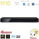 DBR-T2008 東芝 REGZA 時短 ブルーレイディスクレコーダー 2TB 3チューナー
