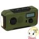  рука поворот зарядка радио свет DJL-H363 широкий FM соответствует водонепроницаемый радио AM FM