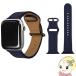 Apple Watch 44/42mm  쥶ȥå ͥӡ EGD20587AW