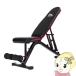  регулируемый bench PRO Alinco bench Press плоская скамейка in Klein te Klein .tore фитнес выдерживаемая нагрузка 300kg FA223