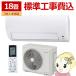 �������� ɸ�๩����� 18�� �����ꥹ������� �롼�२������ �����顼 5.6kW ñ��200V �ե��륿����ư���� �ʥ��� ����˼ IAF-5607M