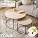 �l�X�g�e�[�u�� �� �~�` 2�_�Z�b�g ���a72cm 45cm �Z���^�[�e�[�u�� ���[�e�[�u�� �ی^ �i�`������ �ؖڒ� �k�� �������