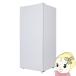  морозилка [ производитель прямая поставка ]MAXZEN 145L правый открытие белый JF145ML01WH