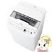 ڵԻɸ̵ ϥ Haier  JW-HS45C-Wۥ磻 4.5kg ư 2 餷 ƥ쥹