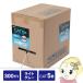 ����掠�ץ饤 ���ƥ���5��UTPñ�������֥�Τ� 300m �饤�ȥ��졼 KB-T5-CB300N