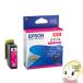 KUI-M EPSON �J�����I�v�����^�[ EP-879AW/AB/AR  �����C���N�J�[�g���b�W �N�}�m�~ �}�[���^