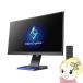 ߥ󥰥˥ IODATA GigaCrysta 360Hzб 24.5 ѥǥ LCD-GC251RXAB