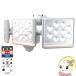 ���T�V RITEX ���C�e�b�N�X 12W�~3�� �R���Z���g�� �t���[�A�[�� LED �Z���T�[���C�g �����R���t LED-AC3045