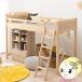  кровать-чердак bed MB-5081 одиночная кровать bed внизу 113cm из дерева лестница есть крепкий место хранения Space модный симпатичный натуральный Hagi .