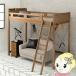  кровать-чердак bed MB-5082 одиночная кровать bed внизу 140cm из дерева лестница есть крепкий место хранения Space модный симпатичный светло-коричневый Hagi .