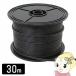 MASSIVE VFF кабель 30m черный MC75-30(B)