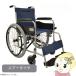  самоходный стандарт форма инвалидная коляска инвалидная коляска стандартный ( steel ) воздушный шина кожа темно-синий голубой прекрасный мир коммерческое предприятие MGB22-ST-LNB