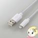  зарядка кабель ELECOM Elecom стандартный Lightning кабель белый MPA-UAL10WH