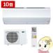  10 ɩ ̸ ñ100V 2.8kw X꡼ 2024ǯǥ 롼२ ԥ奢ۥ磻 MSZ-X2824-W