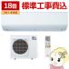 �������� ɸ�๩����� ��ɩ�ŵ� �롼�२������ �����ϻ��� ������̸���� 18���� XD���꡼�� �Ÿ�200V �ԥ奢�ۥ磻�� MSZ-XD5626S-W