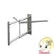 �A���e�i �ǖʎ�t���� UHF���� BS�ECS�A���e�i�p DX�A���e�i MW80ZE