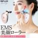 [ предварительный заказ ]EMS массажный ролик для лица NIPLUX BEAUTY QRELLE прекрасный лицо контейнер шерсть дыра уход красота ролик лицо ролик глаз изначальный уход за лицом ko Logo ro колебание функция NP-QL21PK