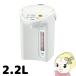 �d�C�|�b�g �^�C�K�[ �}�C�R���d���|�b�g 2.2L PDR-G221-W