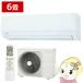 �G�A�R�� ���� TOSHIBA RAS-2216T-W T�V���[�Y 2026�N���f�� ������6���p �P��100V 2.2kW RAS-2215T-W�̌�p�i