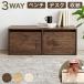3WAY bench ширина 90cm стол место хранения bench вход место хранения вход bench ребенок часть магазин стол стол low стол bench табурет темно-коричневый 