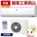  ɸ๩ 2025ǯǥ ˼ѥ꡼ 6  ñ100V RC-2225R-W