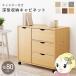 �T�C�h�`�F�X�g �L���X�^�[�t�� ��80cm 3�i �L���r�l�b�g ���S�� �����o�����[ �X���C�h���[�� �V���v�� ������� �i�`������