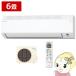 �G�A�R�� �_�C�L�� ���[���G�A�R�� E�V���[�Y 6���p �P��100V �z���C�g �����@����250mm�R���p�N�g�f�U�C�� S226ATES-W