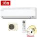 �G�A�R�� �_�C�L�� ���[���G�A�R�� E�V���[�Y 18���p �P��200V �z���C�g �����@����250mm�R���p�N�g�f�U�C�� S566ATEP-W