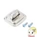 SLE-5PN Sanwa Supply e система безопасности ( установка детали )