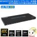 THDSP18-4KREAL TEC ƥå HDMI 8ʬ۴ 4Kʬб