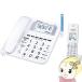  Panasonic Panasonic цифровой беспроводной телефонный аппарат беспроводная телефонная трубка 1 шт. имеется белый VE-GE19DL-W беспокойство телефон особый обман меры предотвращение преступления 