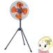 ��@ YUASA PRIMUS ���A�T�v���C���X �X�^���h�H��� 45cm �X�^���h�� �O���[ YS-455H