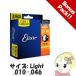 ■【あすつく】【在庫あり】16542 エリクサー Elixir エレキギター弦 NANOWEB Bonus Pack - Electric Light (12052×3set)