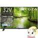 �e���r TVS REGZA 32�C���` ���O�U �t���n�C�r�W�����t���e���r 32V�^ �n�f�W�r���[�e�B���� 32S25S/srm