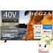 �e���r TVS REGZA 40�C���` ���O�U YouTube�EBluetooth�Ή� �t���n�C�r�W�����t���e���r 40V�^ 40V35S/srm