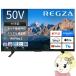 쥰 4Kվƥ 50V TVS REGZA M5seriesM550R4Kվ䥨ȥ꡼ǥ 50M550R/srm