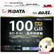 RiDATA 1 раз видеозапись для Blue-ray диск BD-R XL 100GB 2-4 скоростей белый принтер bru одна сторона 3 слой 10 листов тонкий кейс BD-R520PW4X.10PSC A