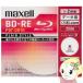 �}�N�Z�� �f�[�^�p25GB 1�`2�{���Ή� BD-RE �u���[���C�f�B�X�N 5������ Plain style BE25PPLWPA.5S