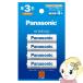 Panasonic �p�i�\�j�b�N eneloop �G�l���[�v �P3�` 4�{�p�b�N BK-3MCDK4H