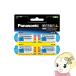 [4�p�b�N]Panasonic �p�i�\�j�b�N �J�����p���`�E���d�r CR-123AW-4P