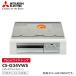  Mitsubishi Electric встроенный IH варочный нагреватель 3. настольный ширина 75cm CS-G34VWS серебряный источник питания 200V вода нет двусторонний автоматика жарение большой кастрюля соответствует . способ круговорот тип печь /srm