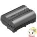 [�\��]NIKON �j�R�� �[�d�r ���`���[�W���u���o�b�e���[ EN-EL15C/srm