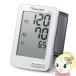  тонометр запястье тип тонометр цифровой тонометр terumoES-T1200ZZ большой экран простой /srm
