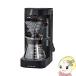 EVCM2-5TB HARIO кофеварка V60...2... высокая температура экстракт /srm