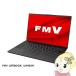 [ͽ]Ρȥѥ ٻ FMVU90H1B FMV UH꡼/14.0WUXGA/Core i7-1360P/ 16GB/SSD 512GB/ԥȥ֥å/srm