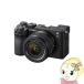 �f�W�^�����J���� �\�j�[ ��7C II ILCE-7CM2L �Y�[�������Y�L�b�g [�u���b�N] ILCE-7CM2L-B/srm