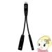 Type-C to 3.5mm DAC�ϊ��A�_�v�^�[ Sonollo �\�m��  IRT-SNL01 �u���b�N �C���z�� �ϊ��A�_�v�^ DAC���� �^�C�vC 2in1 �[�d